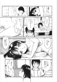 [Kio Seiji] Kaikyaku Yuugi