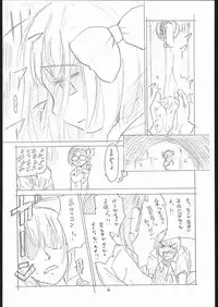 (C71) [T.4.P (Nekogen)] Amino-kun ni Ki o Tsukero!! (Asatte no Houkou.)