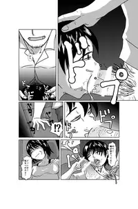 [Barusukye] Tentai kansoku no kaeri (Yotsubato!) (Ongoing)