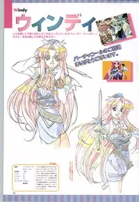 (一般画集) [F&C] バーチャコール シリーズ設定原画集