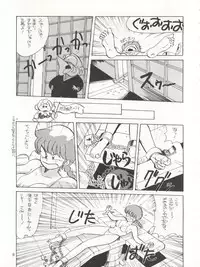 Yatte Yatte MISSION √2