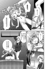 [Sada Ko-ji] Onna Sousakan-gari [Digital]