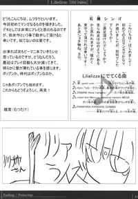 (C70) [On-Show (Mutsutake, Ishibashi Shingo)] Lilializze (beatmaniaIIDX)