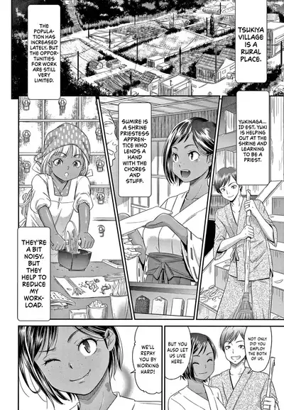 [Momonosuke] Etsuraku no Miko [English] {Hennojin}