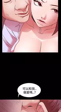 [Black October] Looser Ch.1~11 [Chinese]中文