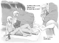 [pink-noise (Mizuiro Megane)] Mama Shot-ime - Tropical Hen [Digital]