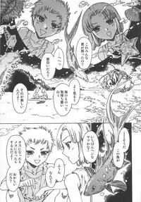 [Kashimada Shiki] Futari Kiri de Muchuude Sugoshita