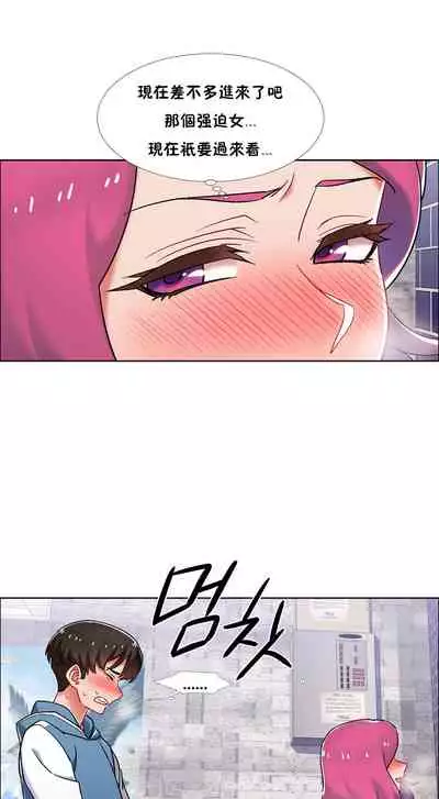 [Studio Wannabe] Rental Girls | 出租女郎 Ch. 33-58 [Chinese] 第二季 完结