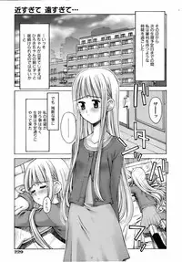 COMIC AUN 2006-08 Vol. 123