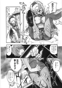 [Hino Satoshi] Koi no Marchen