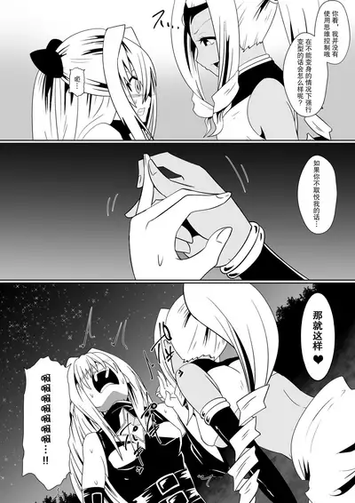 Honpen