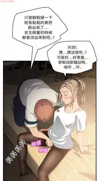 继母 Chinese 1-26