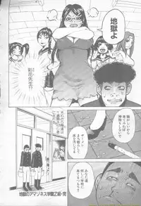 ANGEL Club 2002-02