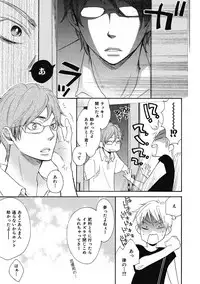 [Junko] Ouji no Kikan [Digital]