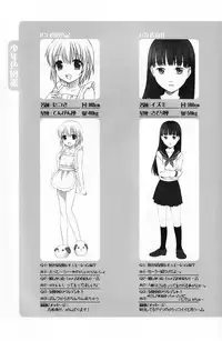 (Shotaket 12) [Rorororomo (Various)] Shounen Iro Zukan 5 ~Shoujosou 2~