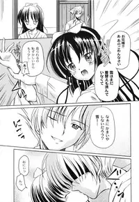 [Kugami Angning] Aigan Love Doll