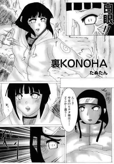 Kakutou Musume Ryoujoku Mania ~ Kakutou Bishoujo Doujin Anthology