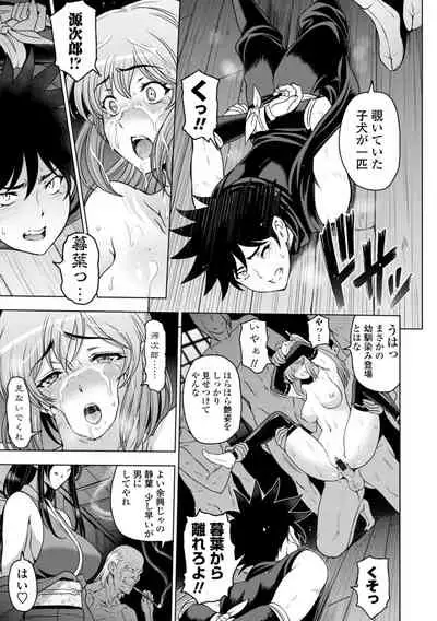Nettori Netorare Bijin Tsuma Inniku Choukyou