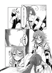 (Houraigekisen! Yo-i! 29Senme) [Sonna Kanji de Heiankyou (Itomugi-kun)] Futari no Himitsu (Kantai Collection -KanColle-)