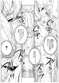 (C88) [Ai no Kura (Takahagi Kemono)] PreCure ni Horobo Sareta Oukoku no Hime (Go! Princess PreCure)