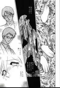 [Keno Yantarou] Owaranai Kagai Jugyou