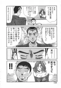 [Inui Haruka] Uruonna 1