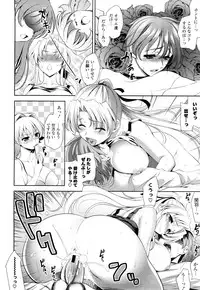 [Yasui Riosuke] Shocking Pink!