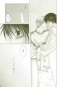 [LOVESEAT (Yuhka, Michiyo)] Perfect Crime #2 (Gundam SEED)