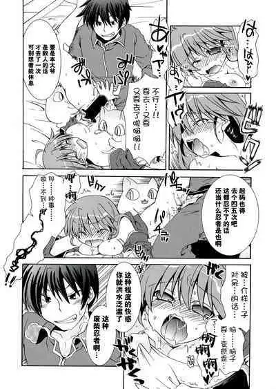 Rance Quest Anthology