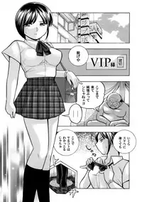 COMIC Magnum Vol. 92