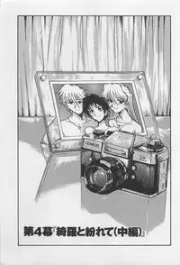 [Yamamoto Johanne] Yin & Yang Dolls