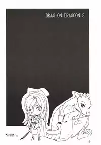 (C89) [MUSHIRINGO (Ashiomi Masato, Tama)] Itoshi no Butahime-sama (Drakengard 3)