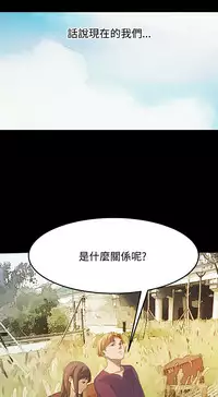 Si-Eun 诗恩 Ch.1~9 [Chinese]