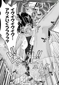 [Sanazura Hiroyuki] Netori Pakori [Digital]