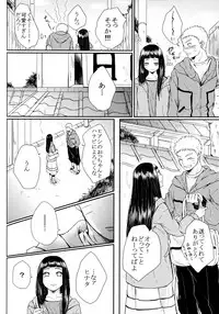(SUPER26) [Ring Memo (Oretto)] Fuyuiro Memories - Winter Color Memories (Naruto)