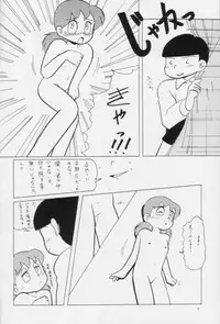[Imakaya] 生茹で