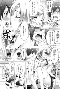 COMIC Megastore-H 2010-11