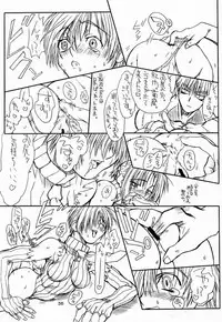 [Power Slide (Uttorikun)] Ikan Final (Street Fighter) [Digital]