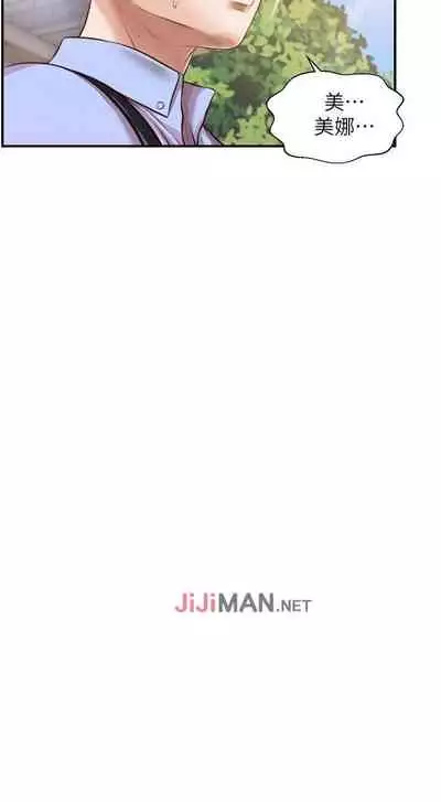 【周三连载】纯情的崩坏（作者：Aru&色色思想） 第1~21话