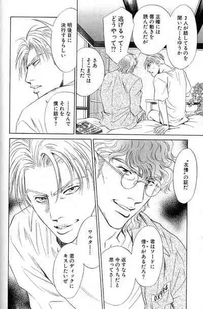 Underground Hotel Vol. 3