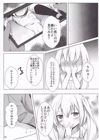 Loliman Baibai Nikki Sanninme