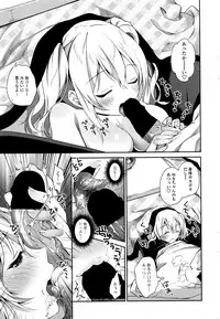 COMIC Penguin Club 2017-01