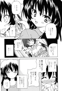 [Yasui Hirosato] Tennen Milk Pie