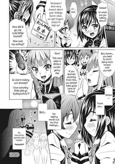 Honto No Kimochi | True Feelings