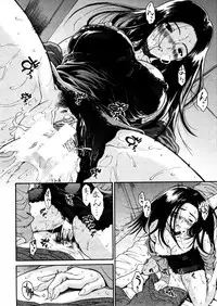 COMIC MUJIN 2005-12