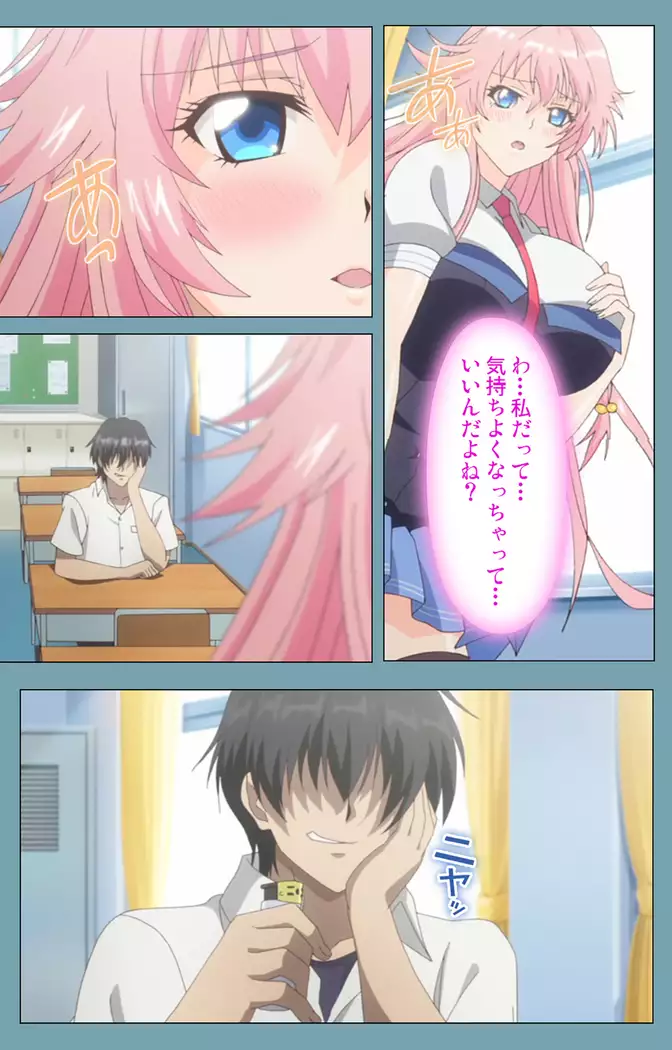 Saimin Class Wonderful ~Joshi Zenin, Shiranai Uchi ni Mata Ninshin Shitemashita~ Complete ban