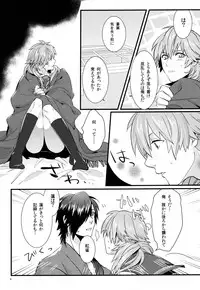 [Zetsu Ochi (U-ko)] Zettai ni Seifuku o Nuga Shite wa Ikenai Nijuuyoji (DRAMAtical Murder)