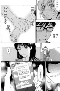 [Sawada Furope] Nise kon!