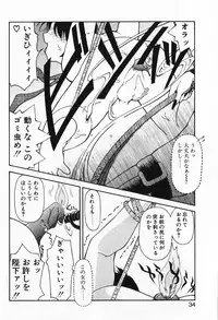 [Iwabuchi Piroshi] Renai Expert!!