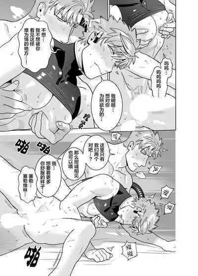 <CELEVERIN>